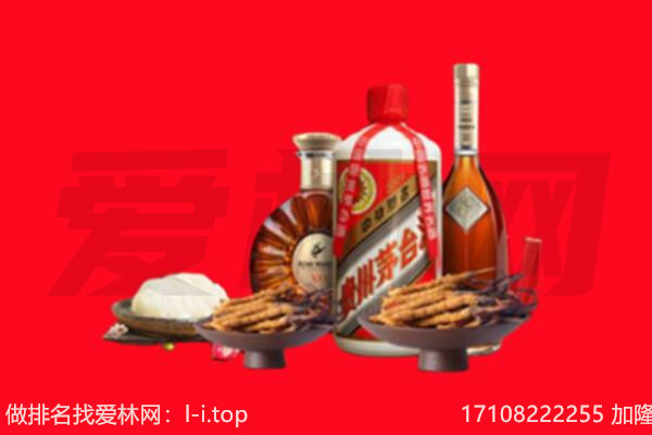 乌兰察布市丰镇市礼品回收.jpg