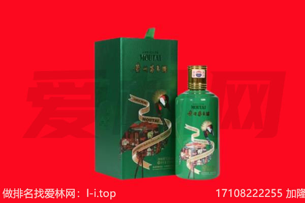 乌兰察布市丰镇市回收出口茅台酒.jpg
