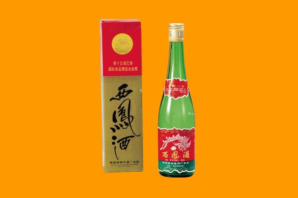 乌兰察布市丰镇市回收西凤酒